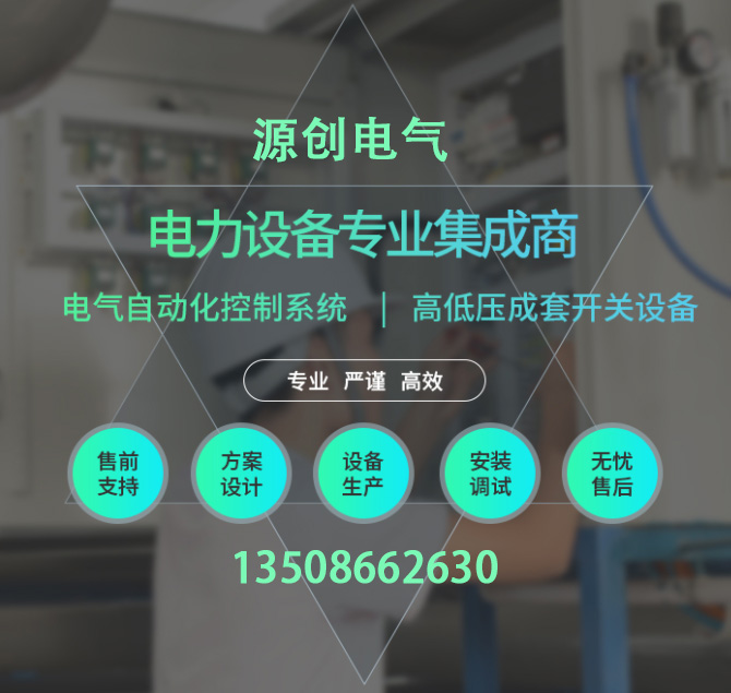 高壓固態(tài)軟啟動柜,高壓固態(tài)軟啟動柜報價,高壓固態(tài)軟起動柜價格,高壓固態(tài)軟啟動柜廠家